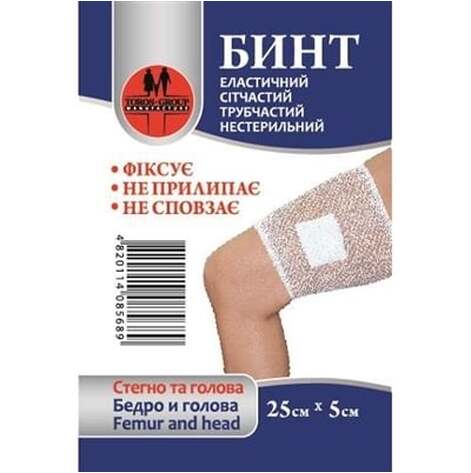 Купити Бинт еластичний сітчастий трубчастий (голова, стегно) 25см х5см