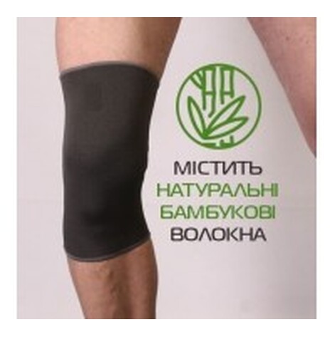 Купити Бандаж на колiно (з вмiстом натурального бамбуку)